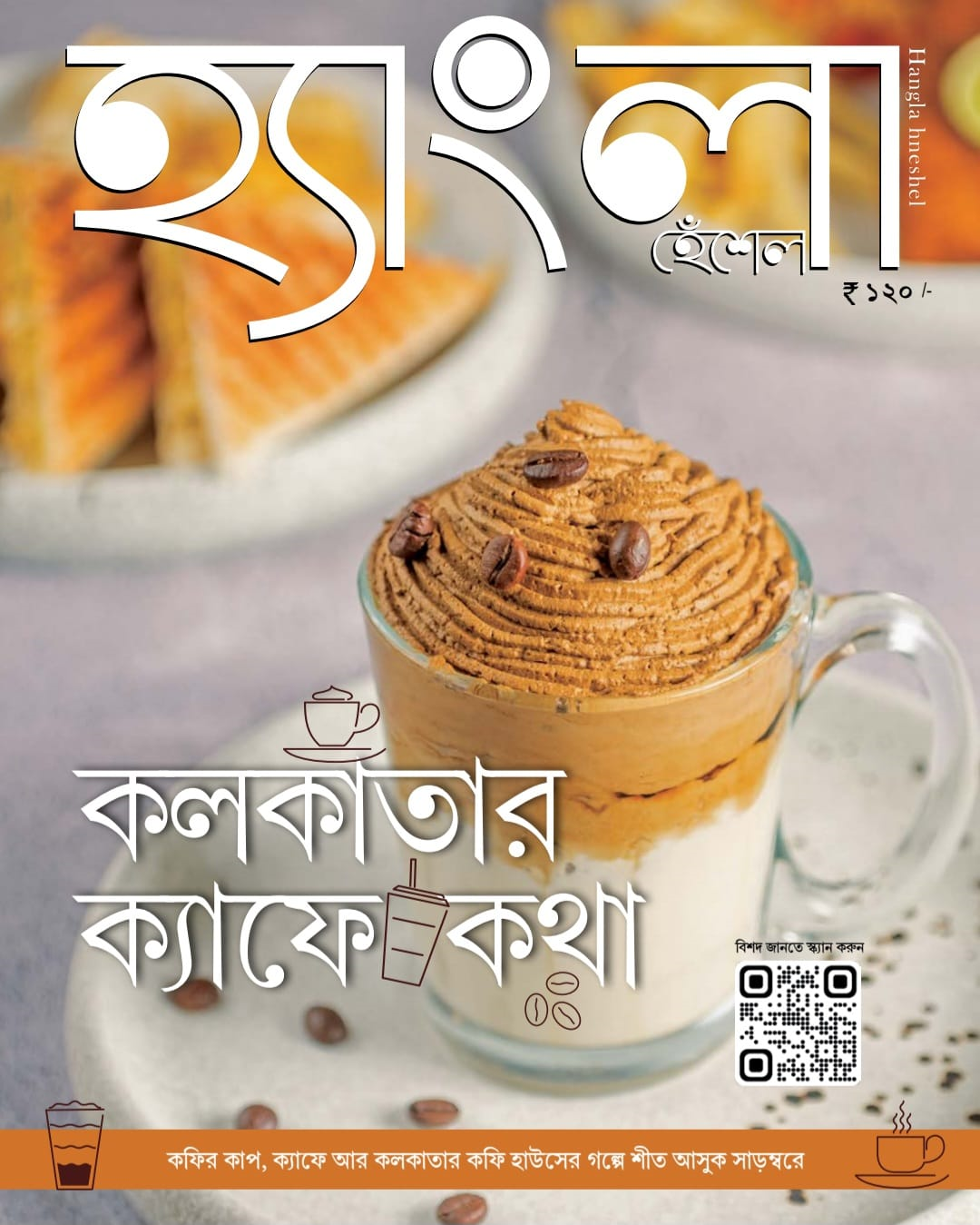 magazine1